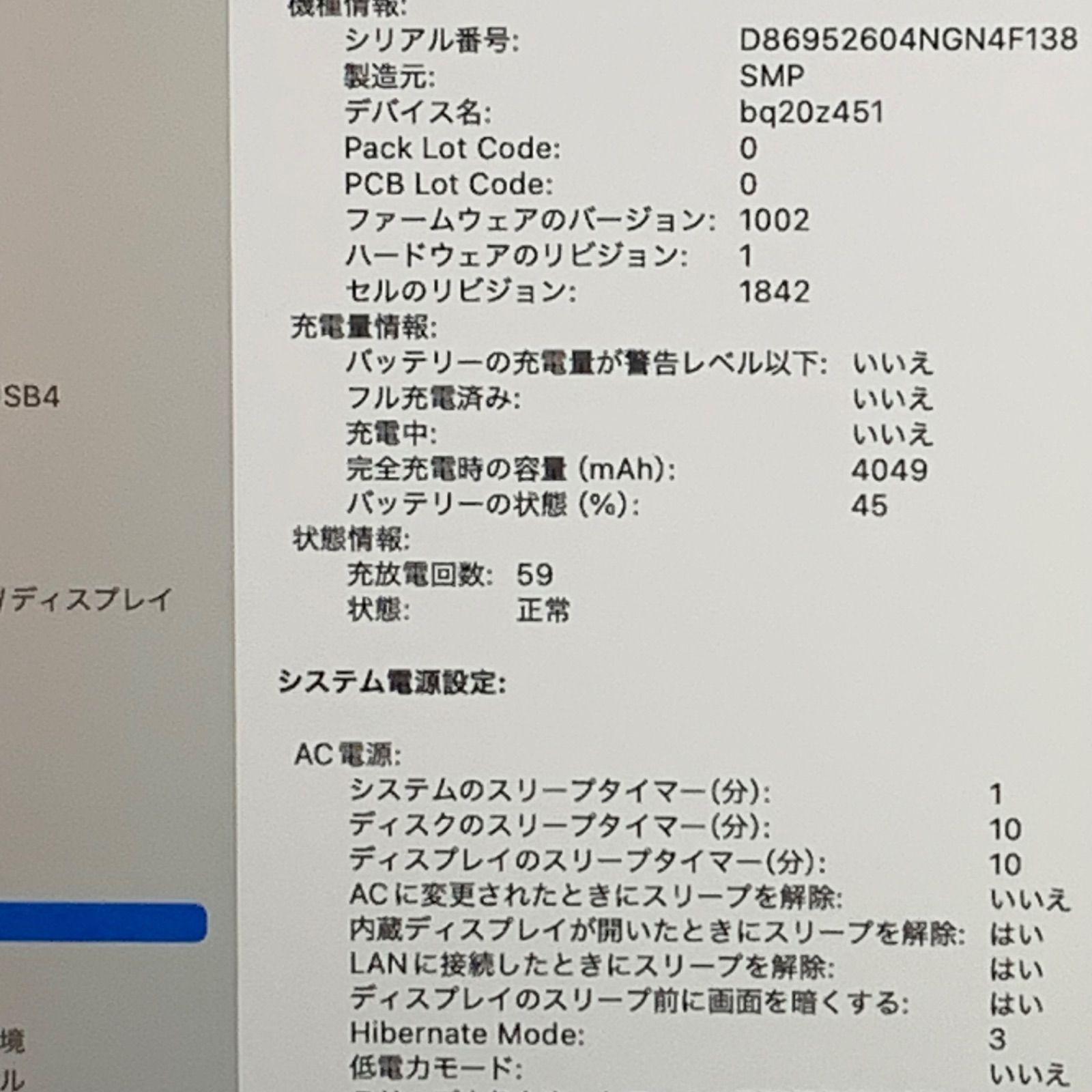 美品】MacBook Air 2020年 SSD256GB メモリ8GB ローズゴールド 13.3