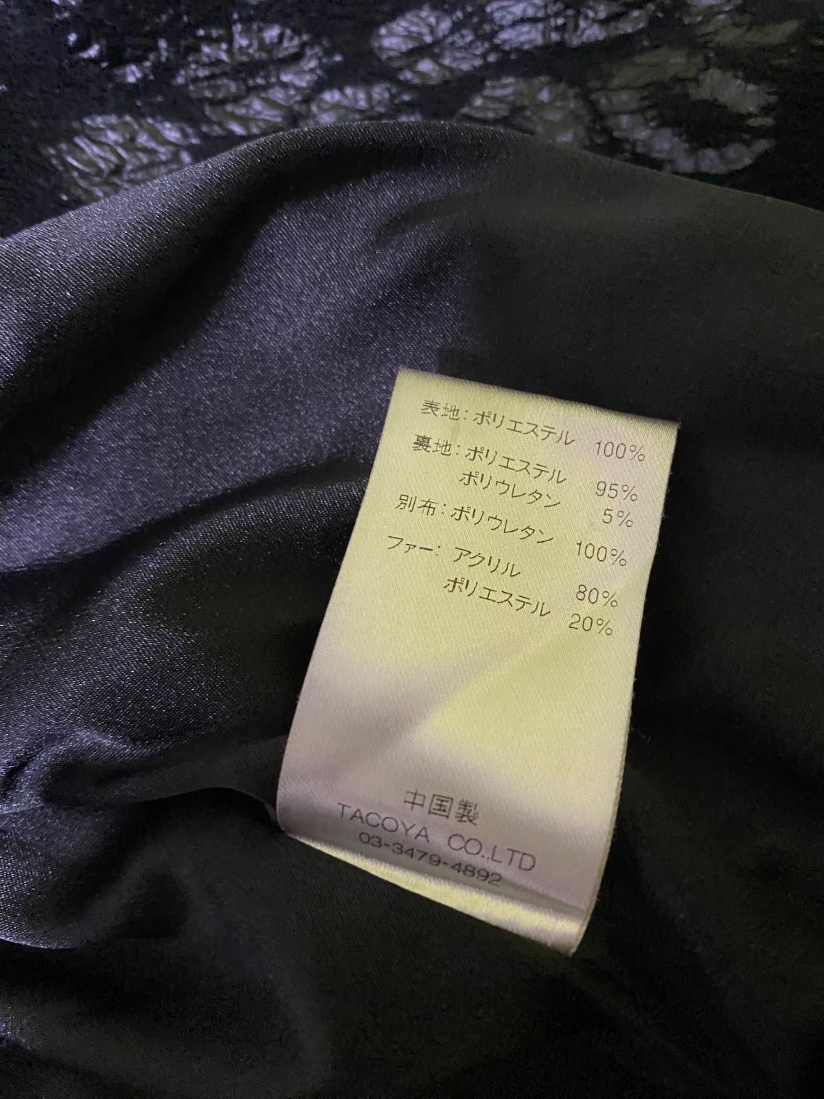 平成古着Y2K00'sVintage『buffalo bobs』ジップジャケット 00s buffalo bobs coated gimmick jacket