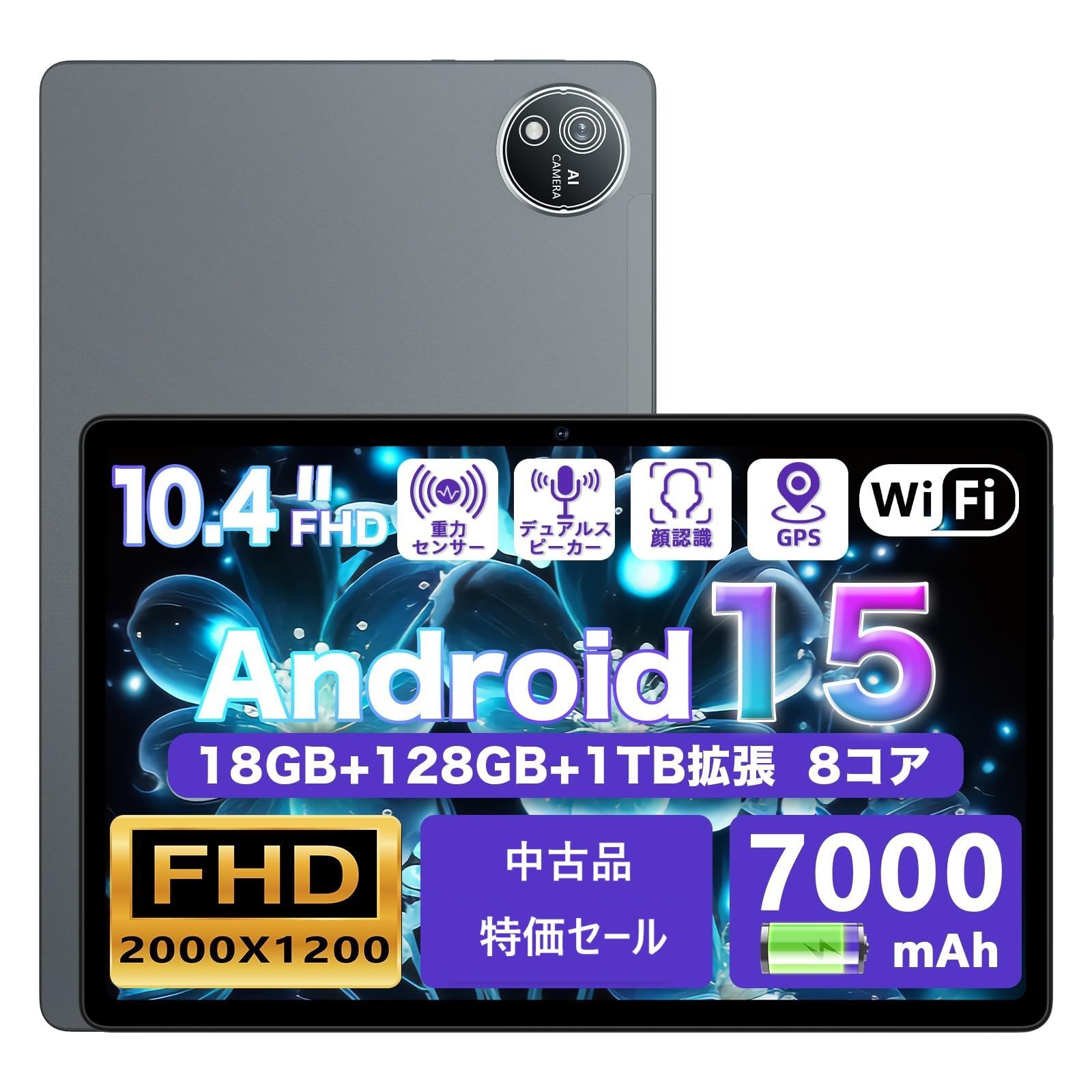 タブレットPC 10インチ Android 15 アンドロイドタブレット wi-fiモデル AvidPad S 60 品 本体