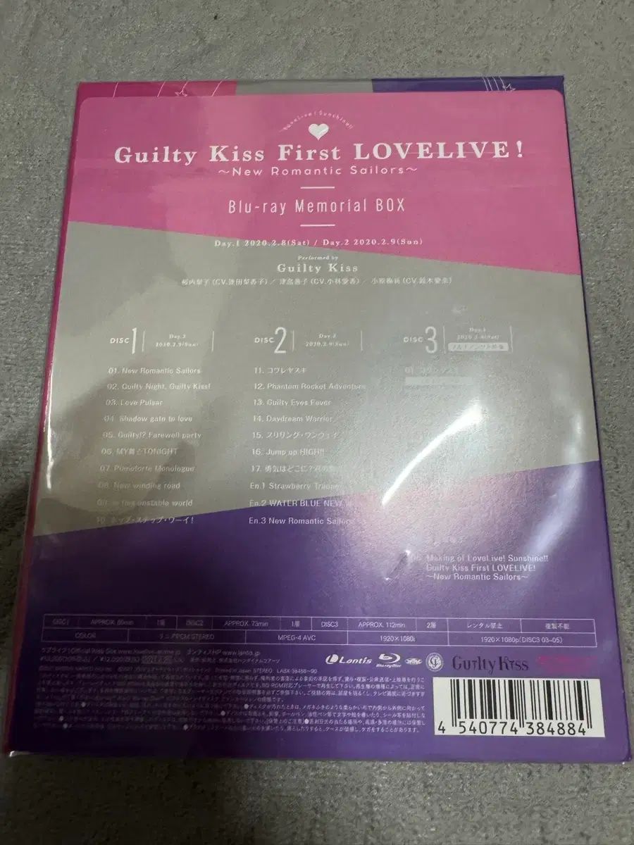 ラブライブ サンシャイン guilty kiss 1 st ライブ BD