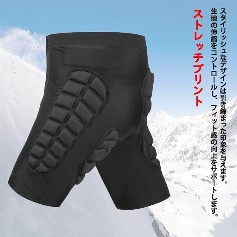 【新品】 ヒッププロテクター Umely スキー スノボ ケツパッド 尻保護 ヒップガード 通気性 ケツパッド EVAフォーム＆低反発ウレタン2層パッド 男女兼用 お子様から大人まで XXS XS S M L XL XXL（XX