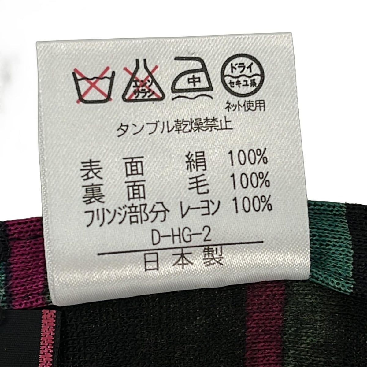 LEONARD(レオナール) ストール(ショール)美品 - 黒×グリーン×マルチ 花