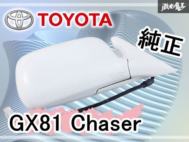 電格動作OK☆】トヨタ 純正 トヨタ純正 GX81チェイサー ドアミラー