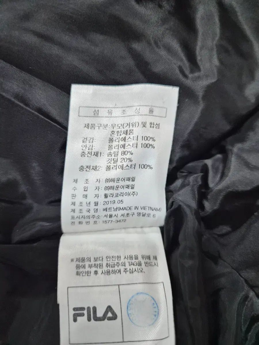  ジュニア FILA ダウンジャケット ロング丈 130号 その他 ジャケット ブルゾン
