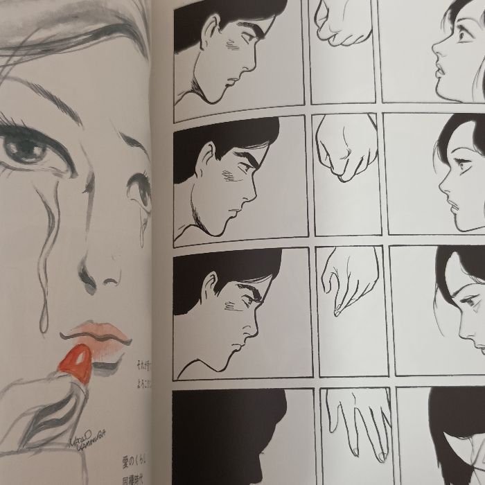 上村一夫 美女解体新書 国書刊行会 松本品子 - メルカリ