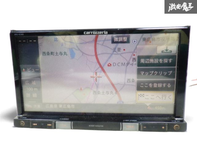 ☆保証付 即発送☆ 地図データ2016年 Carrozzeriaカロッツェリア AVIC