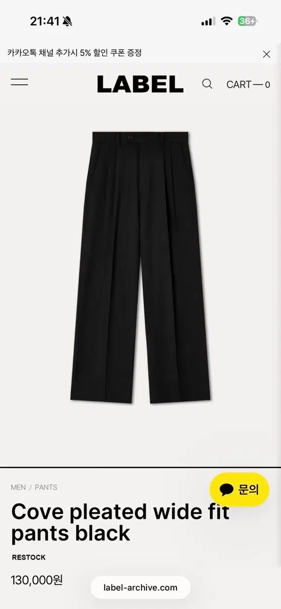 LABEL コブ プリーツ ワイド ブラック パンツ