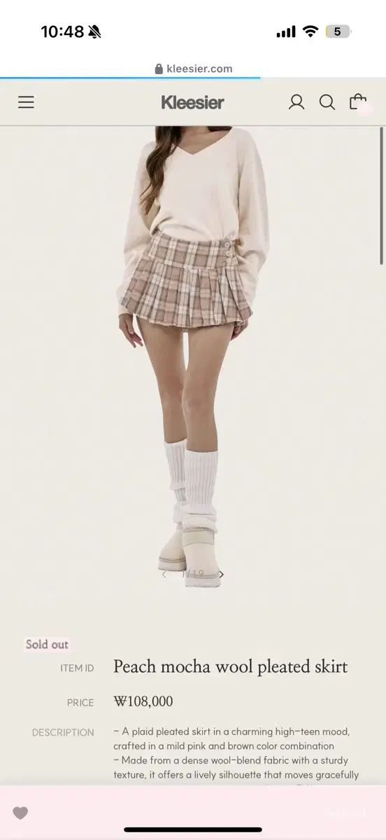 シアー ピーチモカ ウール プリーツスカート