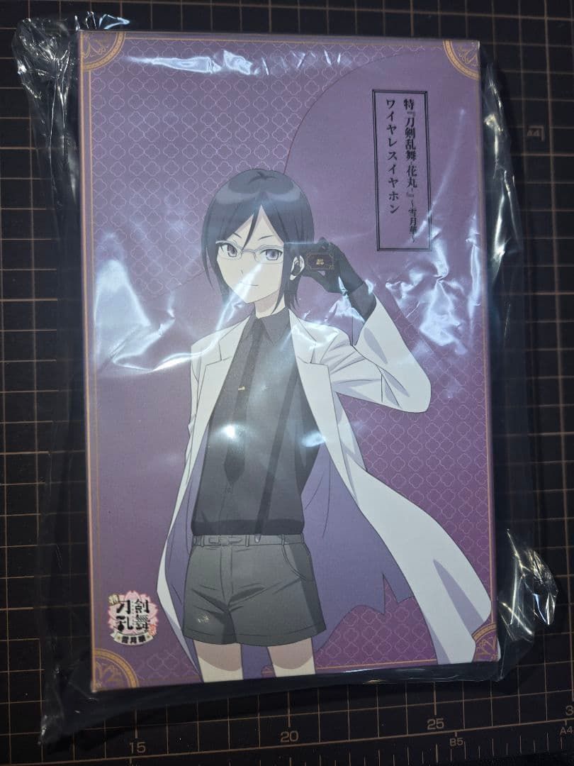 ONKYO 刀剣乱舞 薬研藤四郎 ワイヤレスイヤホン 新品未開封品 - メルカリ