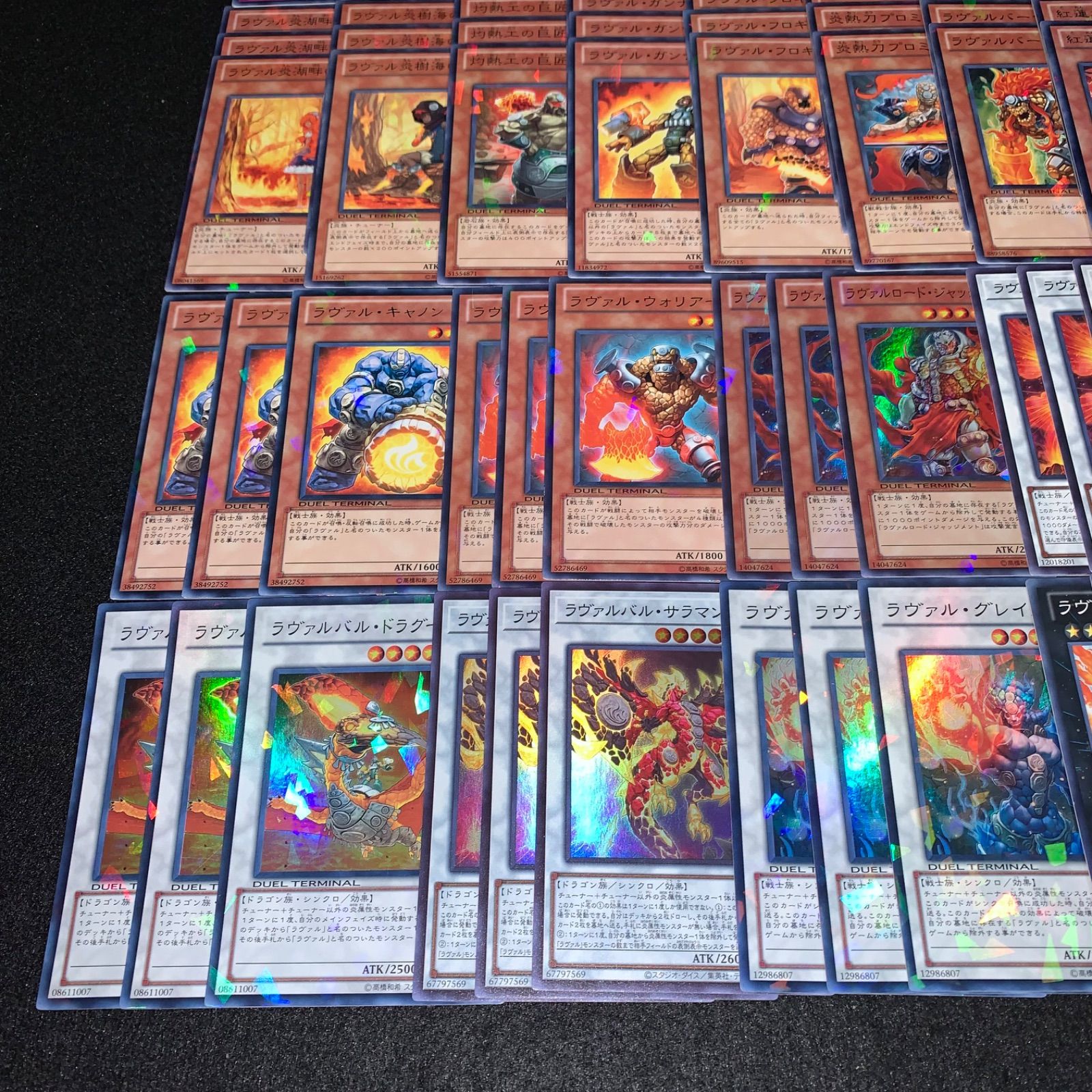 遊戯王 KYP558 ラヴァルデッキ DT/ターミナル デッキパーツ ラヴァル