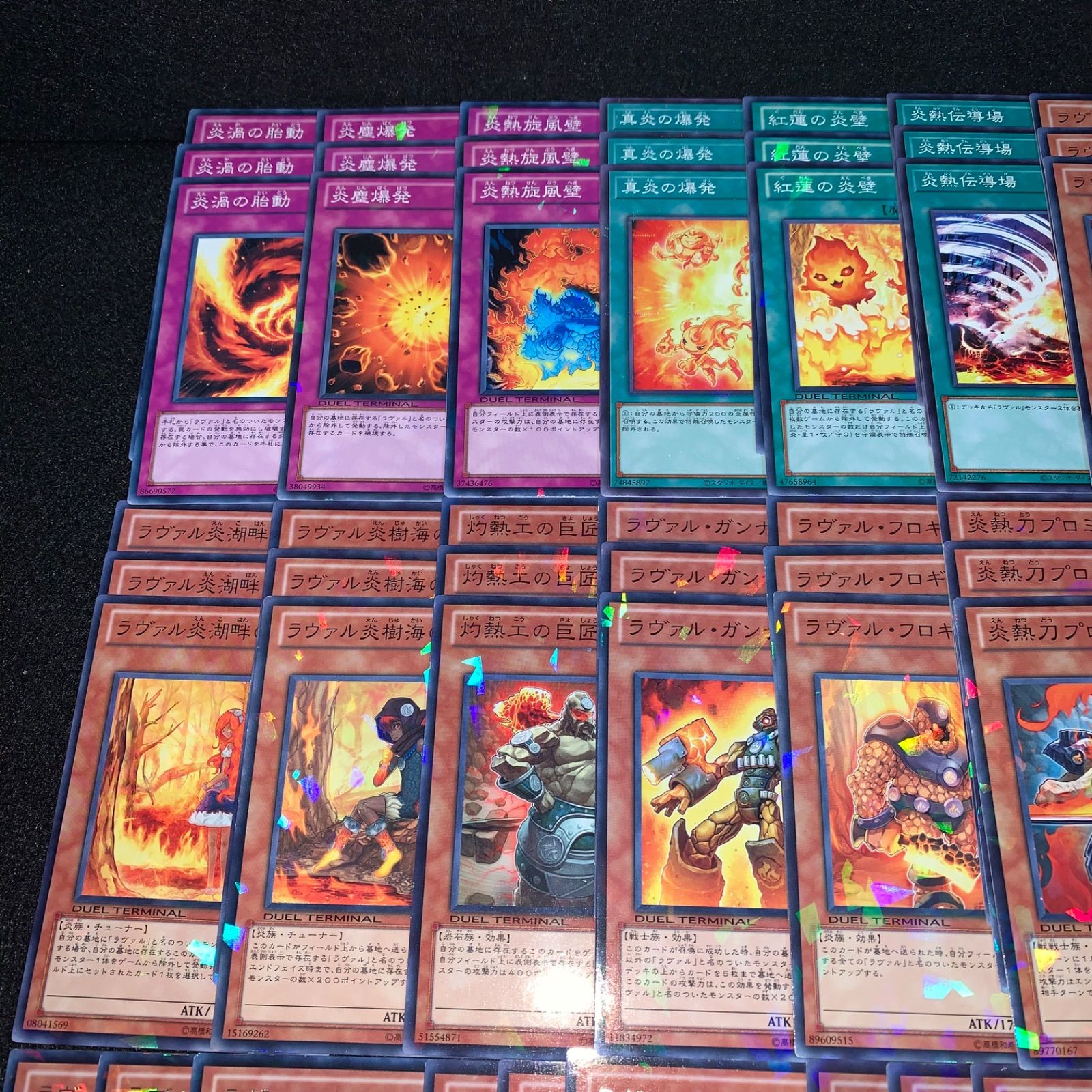 遊戯王 KYP558 ラヴァルデッキ DT/ターミナル デッキパーツ ラヴァル