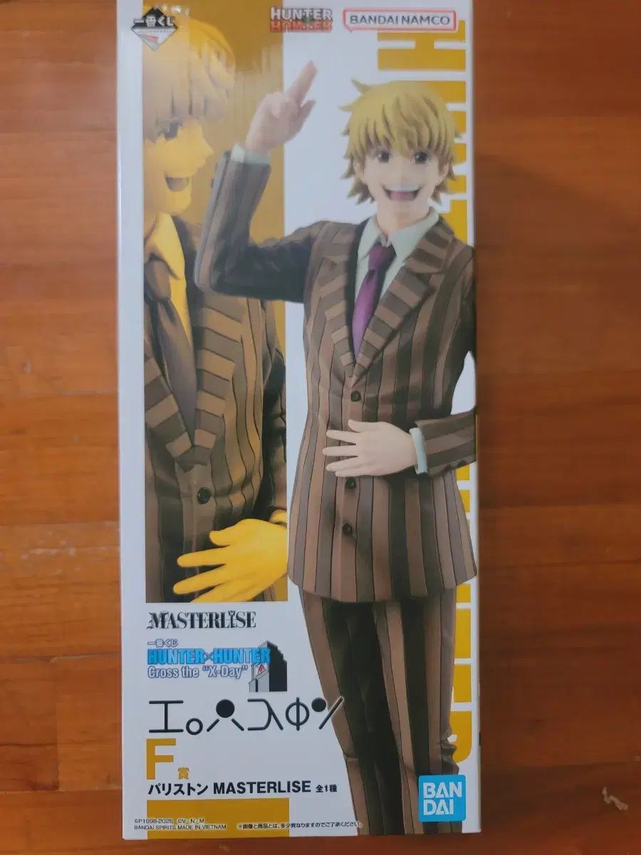 【低価，本物保証】 未開封) HUNTER×HUNTER F賞 パリス・ストーン その他