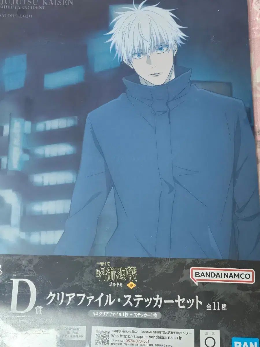 ショップ 山本雅勝 筑後桜川 真作 油絵 6号