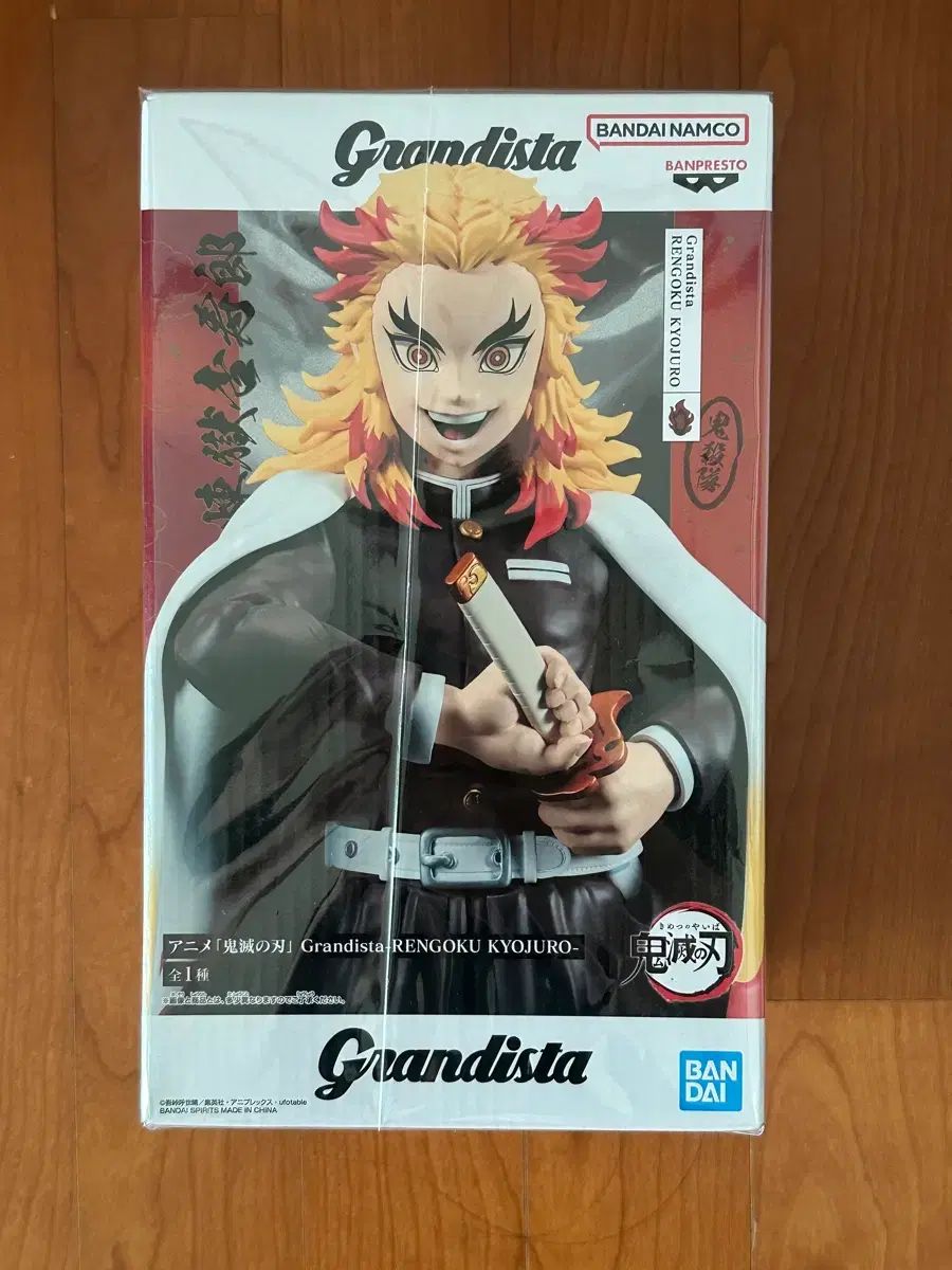 BANPRESTO(バンプレスト) BANPRESTO（バンプレスト） Grandista
