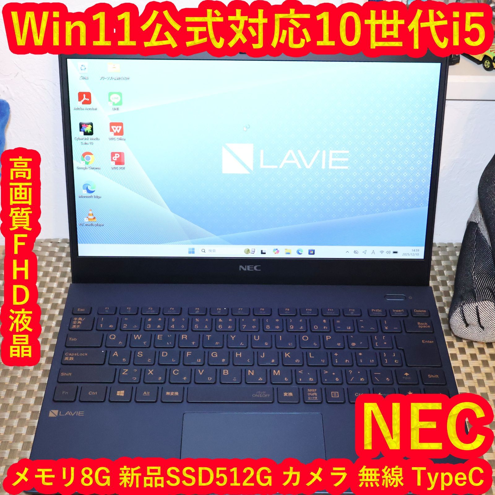 Win 11 対応10世代i 5|メモリ8 G| SSD|無線|カメラ|TypeC
