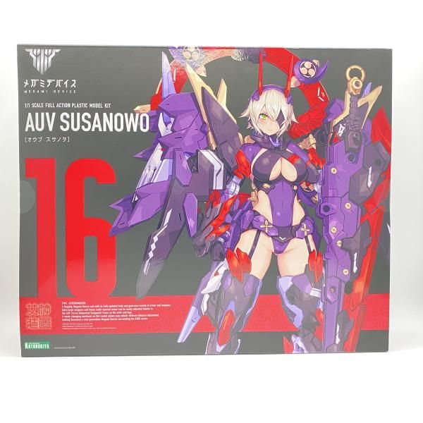 メガミデバイス 皇巫