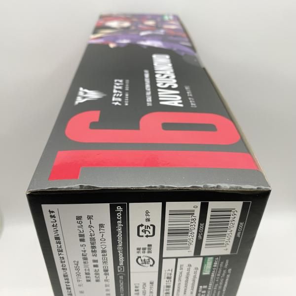  メガミデバイス 皇巫 スサノヲ 24 キャラクター 模型 プラモデル