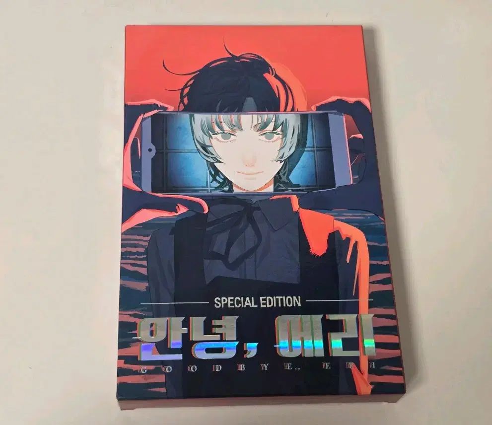 アンニョンエリ エディション まとめ