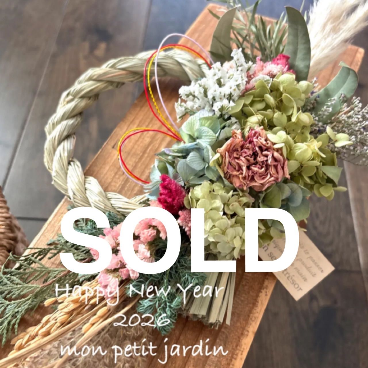 A 12 ✽*ボタニカルなドライフラワーお正月飾り✽*2026 ✽*しめ縄リース