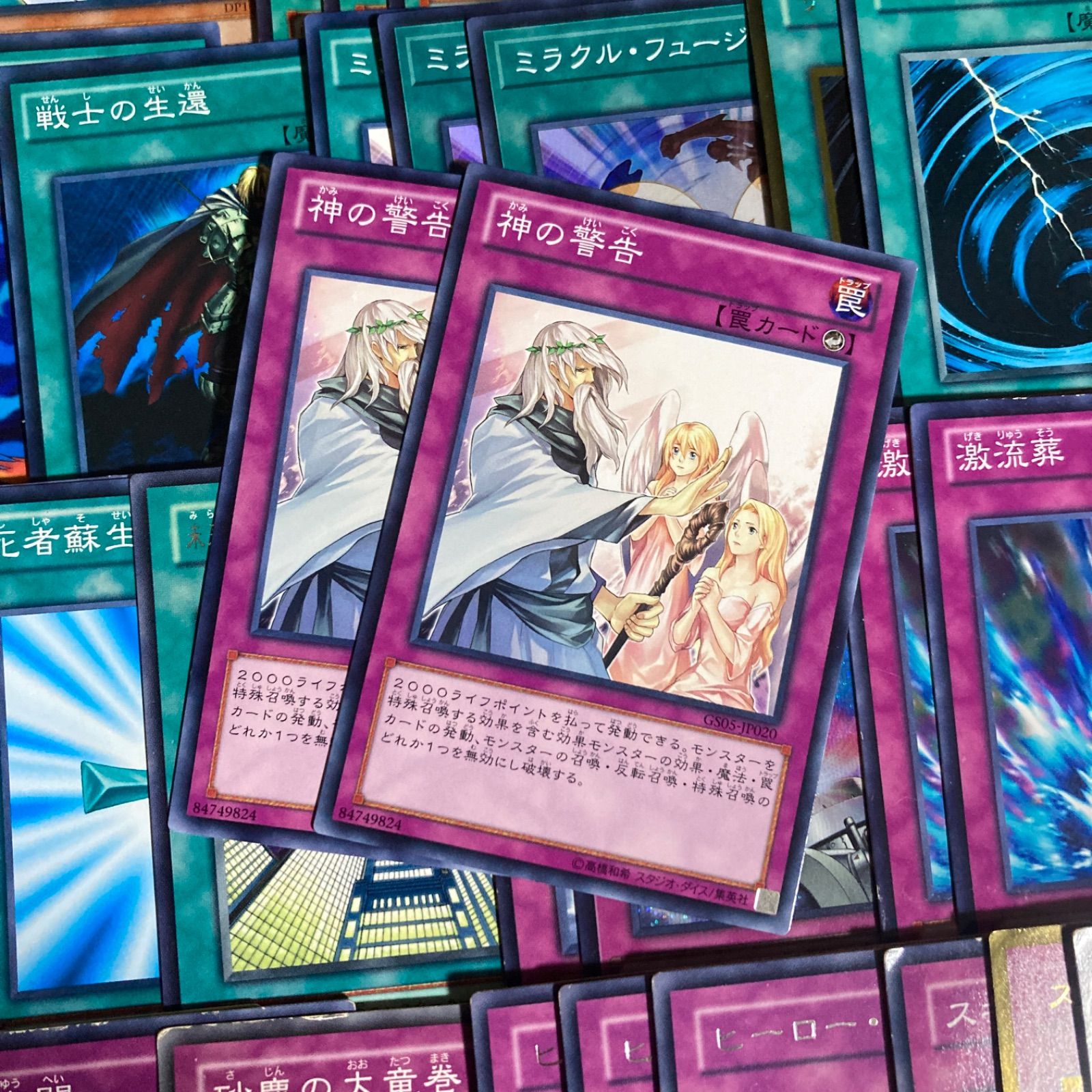 HEROビート ヒロビ ヒーロービート ゲートボール 1103 汎用カード 環境