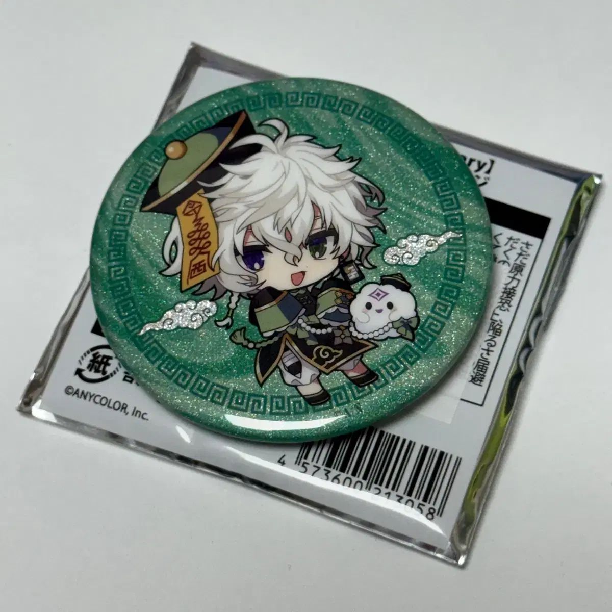 にじさんじ 叢雲カゲツ DITKA 2周年 缶バッジ - メルカリ