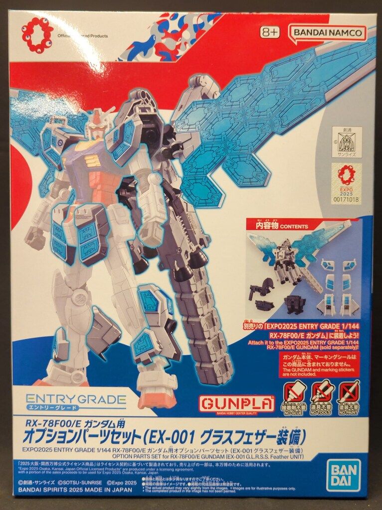 バンダイ ENTRY GRADE1/144 大阪・関西万博GUNDAM RX-78F00/E ガンダム