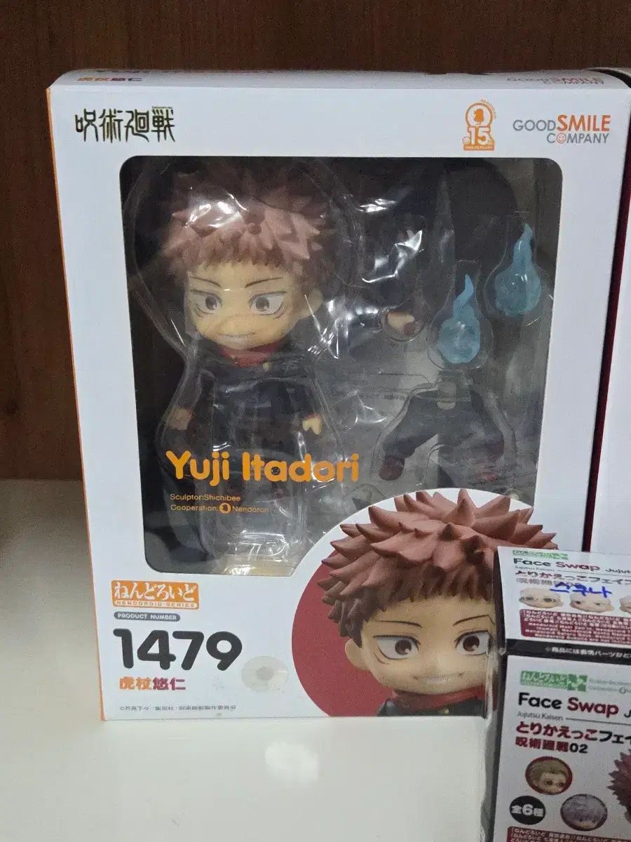 呪術廻戦 虎杖 悠仁 宿儺 ねんどろいど フィギュア まとめ 割引 出品