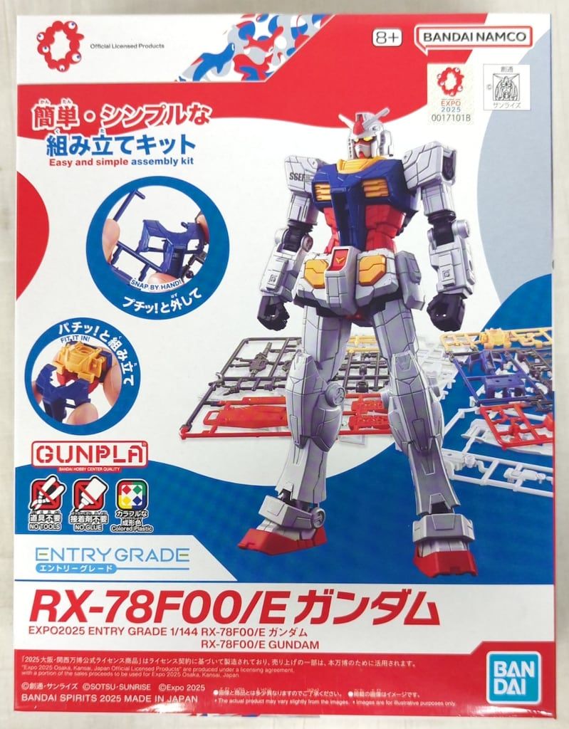 BANDAISPIRITS ENTRY GRADE1/144 大阪・関西万博GUNDAM RX-78F00/E