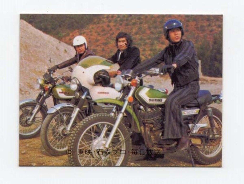 カルビー製菓 【旧仮面ライダーカード】 KR20版 一文字、本郷、滝の