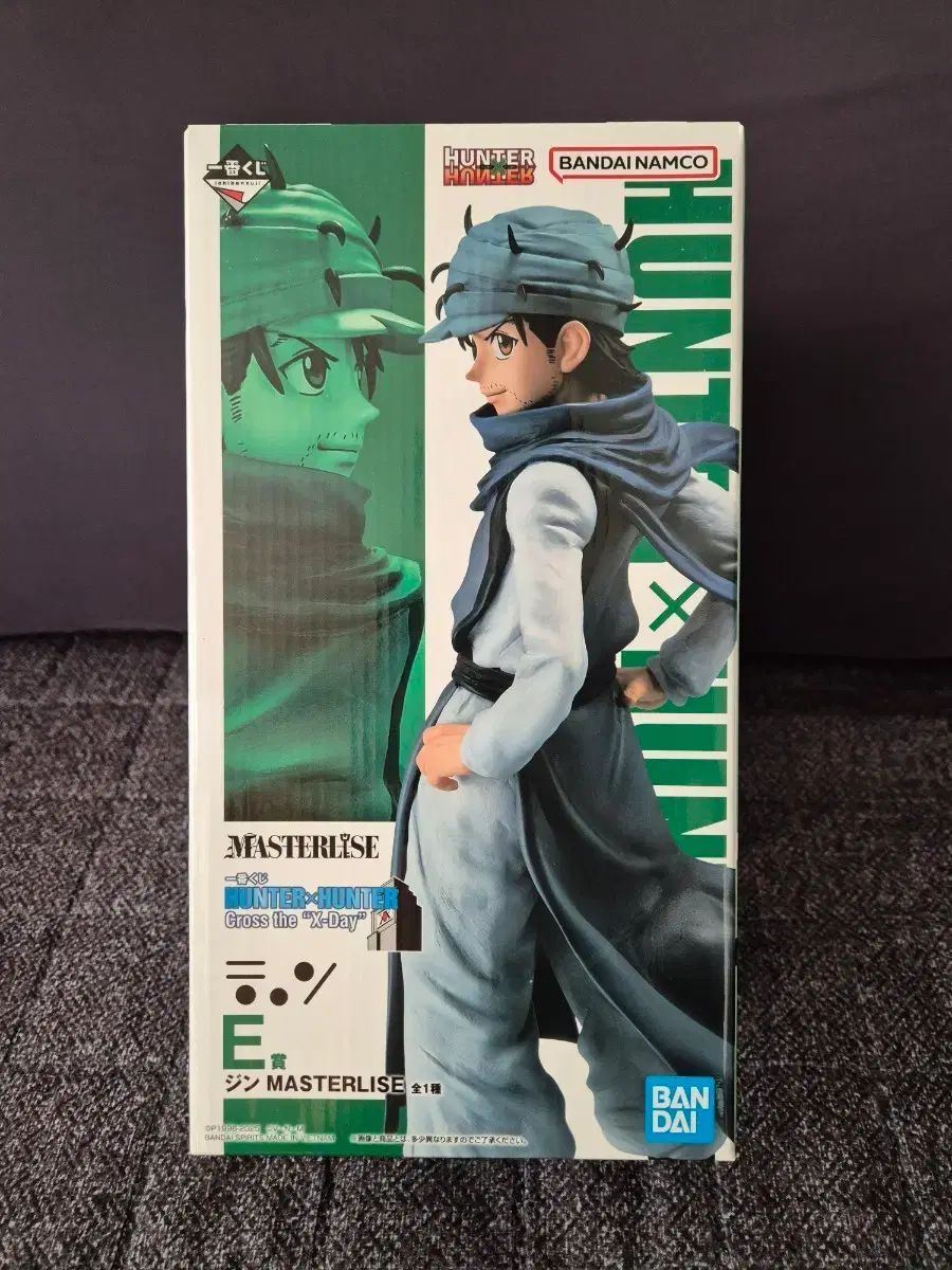 一番くじ　HUNTER×HUNTER Cross the \