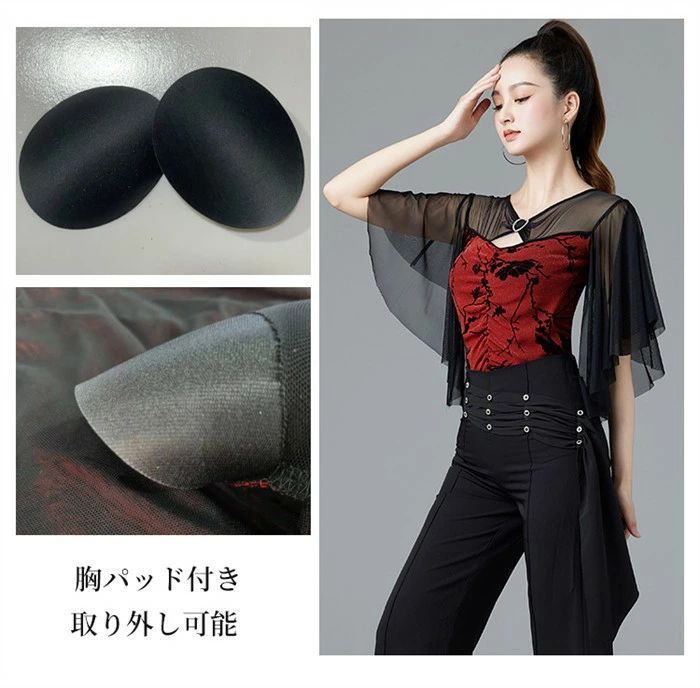 社交ダンス トップス レオタード 透け感 ブルー レッド フリル ダンス