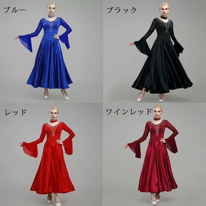 社交ダンス ドレス 社交ダンス衣装 ワンピース 長袖 ルンバ パープル 発表会 競技着 練習着 演出用 ワルツ 広がる裾 ブラック レッド ワ