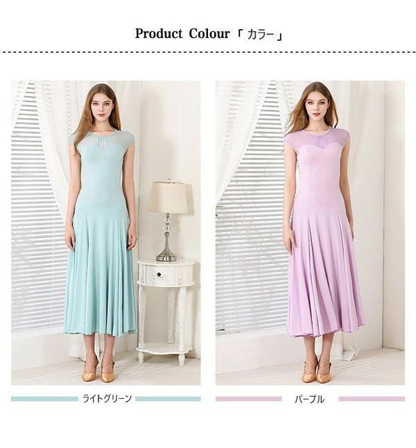 社交ダンス ドレス ロングドレス フリル モダンドレス リボン ワインレッド 社交ダンス衣装 モダン ワルツ ワンピース 無地 ダンス衣装 ステージ衣装 パーティー 発表会 競技用 コンクール 練習着 レッ