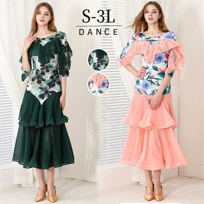 社交ダンス ドレス ロングドレス フリル モダンドレス ピンク グリーン