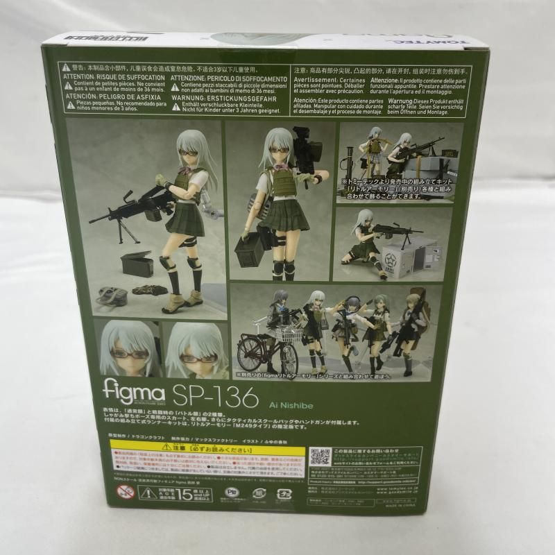 中古】未開封)TOMYTEC figma SP-136 西部愛 フィギュア リトル