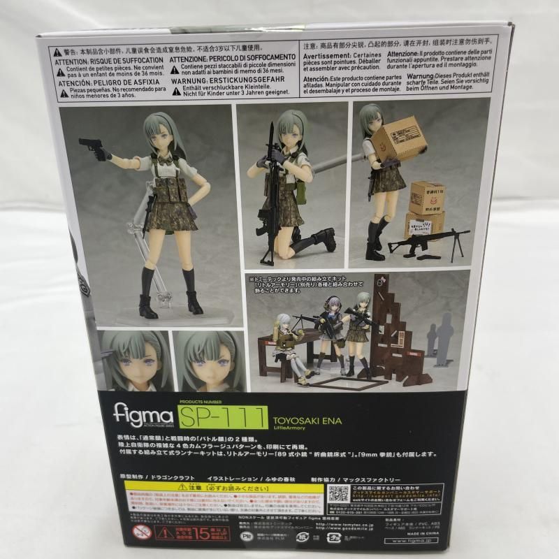 中古】未開封)TOMYTEC figma SP-111 豊崎恵那 フィギュア リトル