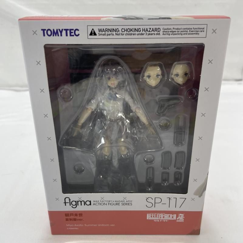 公式 「TOMYTEC Figuma リトルアーモニー 朝戸未世