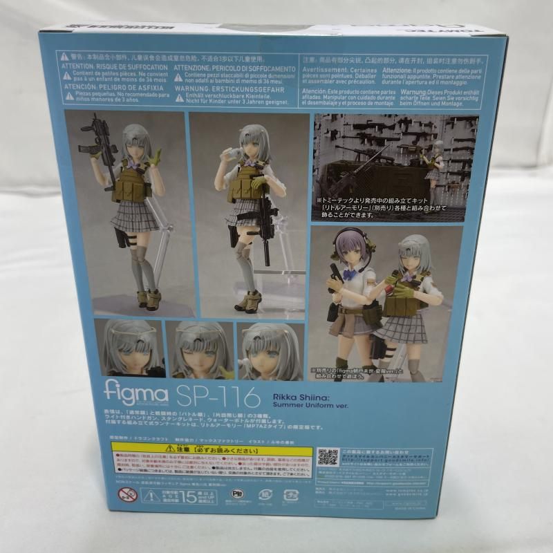 中古】未開封)TOMYTEC figma SP-116 椎名六花 夏制服Ver. フィギュア