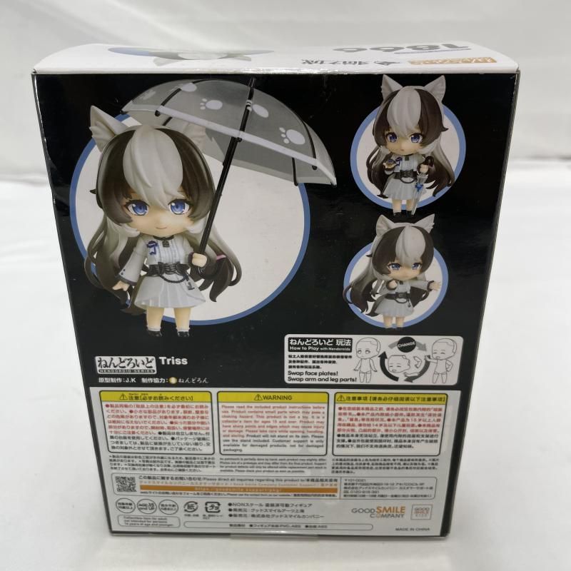 未開封/箱傷み)GSA上海 ねんどろいど 1866 トリス フィギュア キャット 