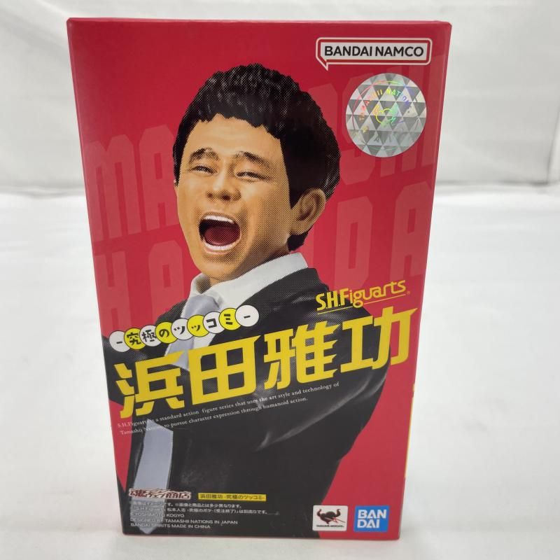  【中古】未開封)BANDAI S.H.Figuarts 浜田雅功 究極のツッコミ フィギュア ダウンタウン[19] その他