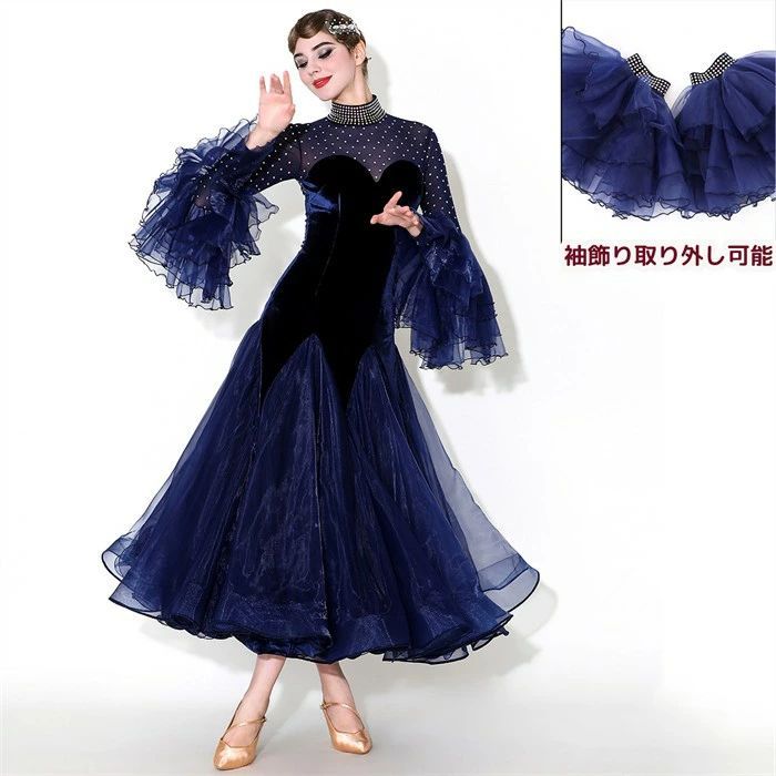 2 way 社交ダンス ドレス ロングドレス フリル モダンドレス 袖飾り ハイネック ネイビー 紺 長袖 大きい裾 モダン ワルツ レディース ワンピース ダンス衣装 ステージ衣装 イベント パーティー 発表会