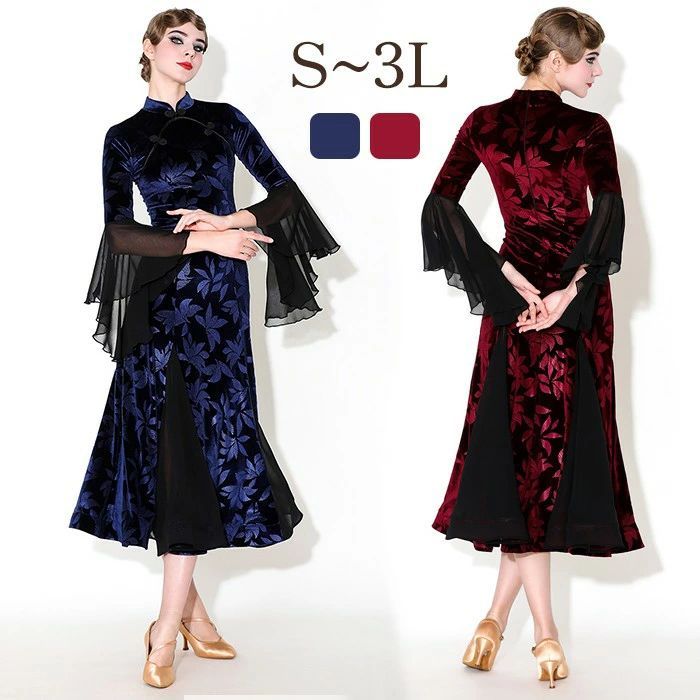 社交ダンス ドレス チャイナ風 モダンドレス ワインレッド ネイビー 紺