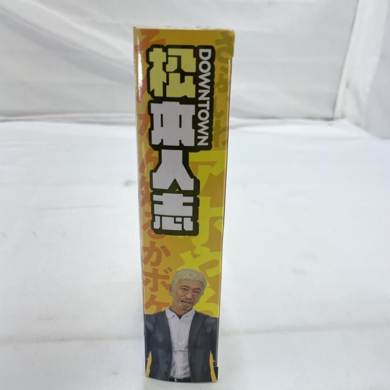 【】開封)BANDAI S.H.Figuarts 松本人志 フィギュア ダウンタウン[19]