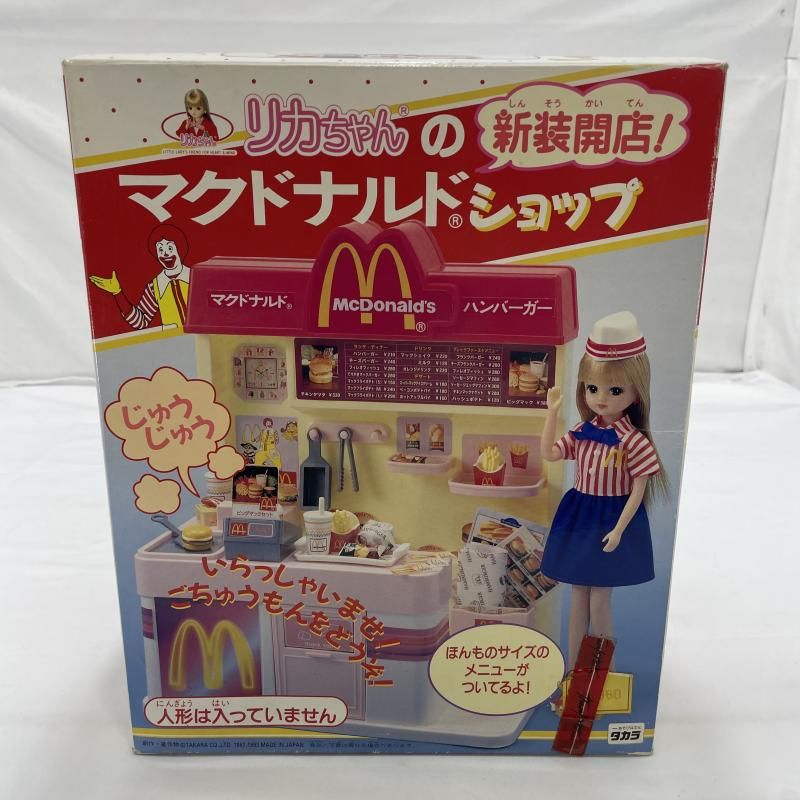 【】内袋未開封/当時物)タカラ リカちゃんの新装開店！マクドナルドショップ[19]