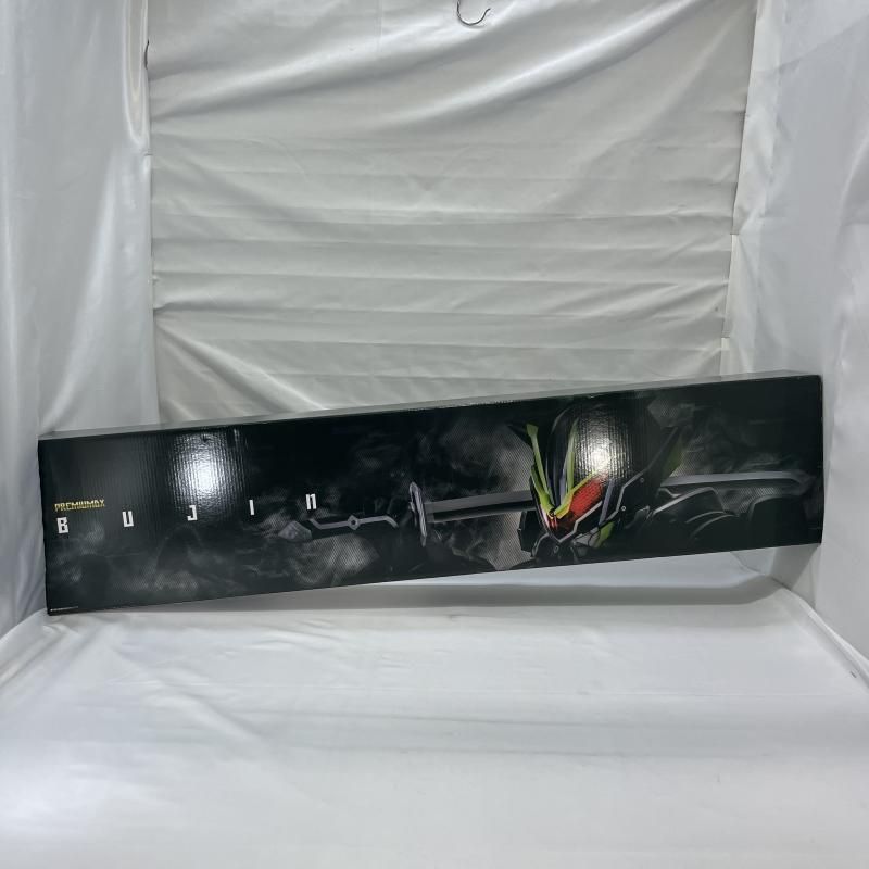 仮面ライダーギーツ