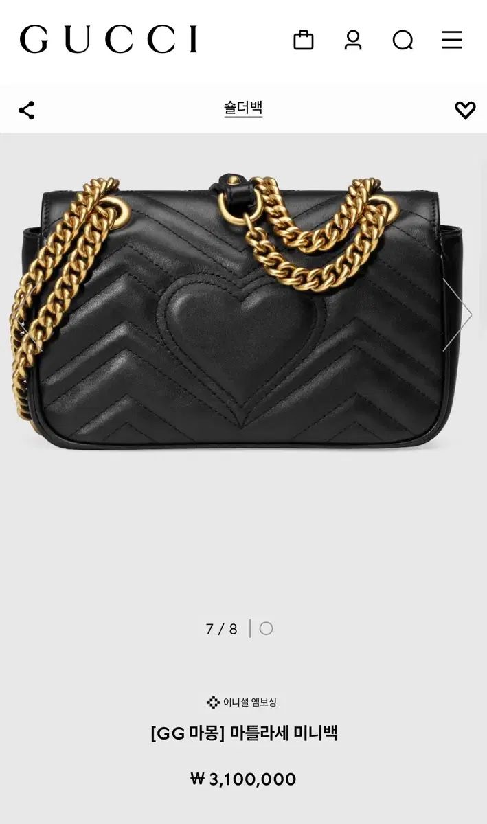  グッチ マトラッセ ミニバック メッセンジャーバッグ ショルダーバッグ