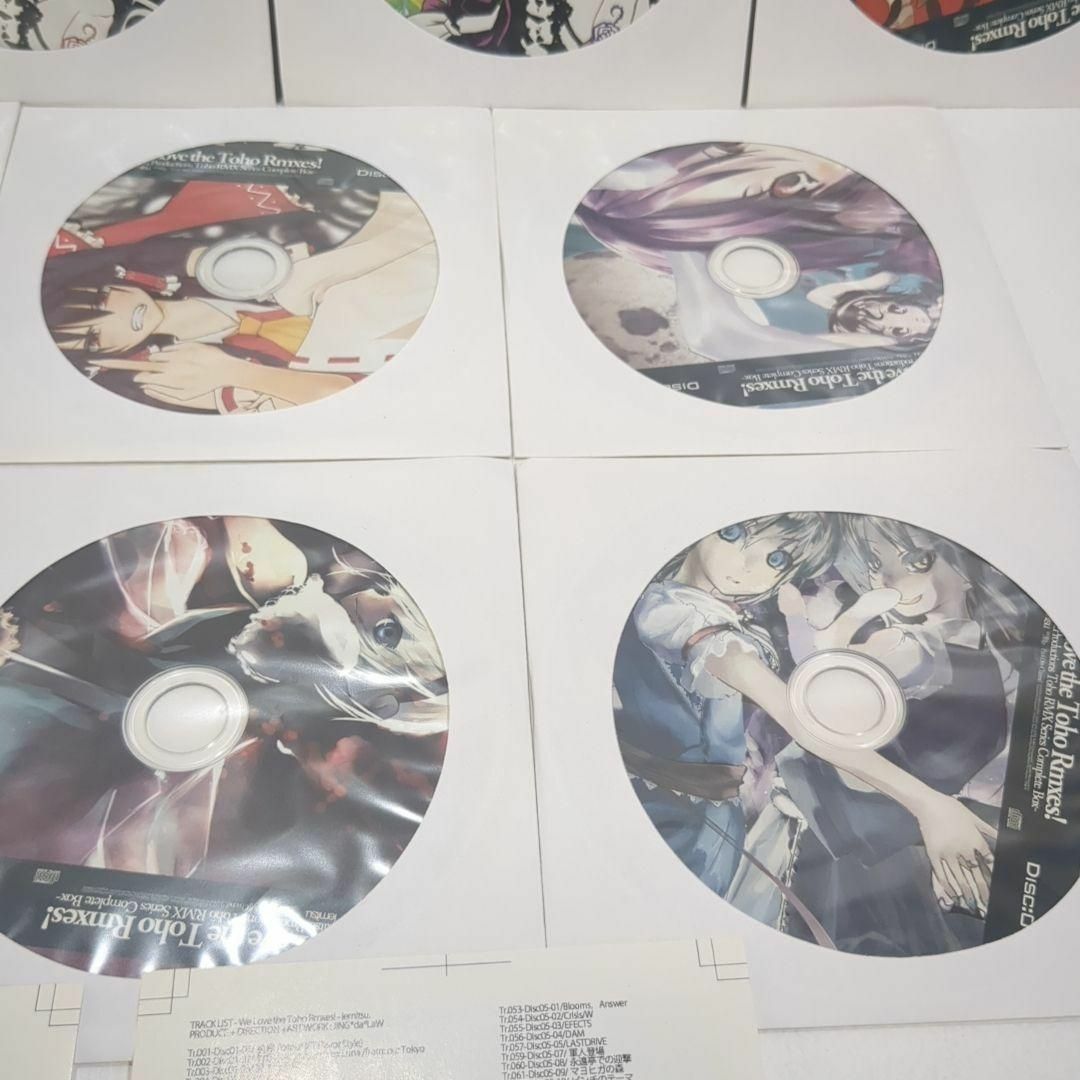 We Love the Toho Rmxes! Iemitsu きくお 東方CD - メルカリ