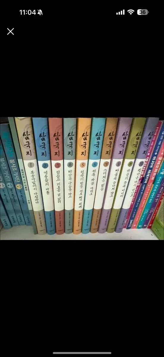 三国志 全集 セット 羅貫中 Si Gong Junior