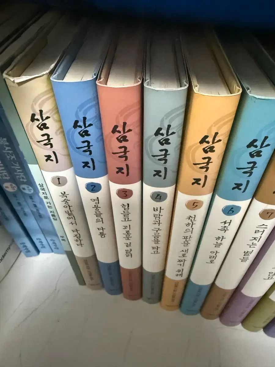 三国志 全集 セット 羅貫中 Si Gong Junior