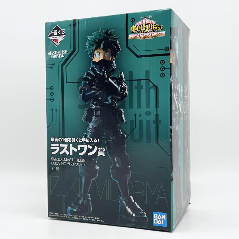 一番くじ 僕のヒーローアカデミア THE MOVIE WORLD HEROE S MISSION ラストワン賞 緑谷出久 EMOVING ラストワンVer 17